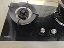 康佳（KONKA）【国家补贴】燃气灶煤气灶双灶具 5.2kW九孔鸳鸯火台式嵌入式 钢化玻璃灶台 JZT-B900Y（天然气） 实拍图