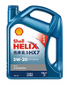 壳牌（Shell）机油全合成机油5w-20(5w20) API SP级 4L 蓝壳HX7 PLUS京东养车 实拍图