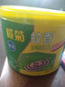 榄菊蚊香40圈*3筒艾草清香型基孔肯雅热驱蚊防蚊黑蚊香盘香 实拍图