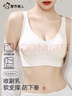 都市丽人软支撑内衣女文胸无痕上托大胸显小无钢圈薄款防下垂胸罩 奶白色L 实拍图