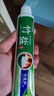 竹盐LG全优护牙膏220g*1支牙龈护理清爽口感减轻牙渍清洁口腔 实拍图