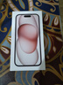 Apple/苹果 iPhone 15 (A3092) 128GB 粉色 支持移动联通电信5G 双卡双待手机 实拍图