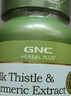 GNC健安喜姜黄奶蓟120粒/瓶护肝水飞蓟精华加班烟酒熬夜应酬常备 实拍图