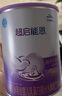 雀巢（Nestle）超启能恩1段 婴幼儿乳蛋白适度水解配方奶粉  0-12个月适用 800g 实拍图