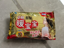 暖宝宝小林制药暖宝宝暖贴32片防寒保暖贴全身贴神器 独家新日期放心囤 实拍图