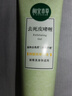 相宜本草去死皮啫喱100g大规格 去角质不紧绷洗面奶身体适用 实拍图