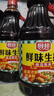 厨邦酱油 鲜味系列 酱油1.25L*2+蚝油490g+料酒500ml 调料组套礼盒 实拍图
