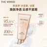 后(WHOO)拱辰享气韵生润颜洁面膏180ml*2清洁保湿温和洗面奶双支 实拍图