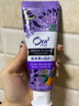 皓乐齿（Ora2）牙膏梦幻薰衣草130g 有效去口臭 去黄去牙渍 呵护牙龈 实拍图