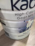 佳贝艾特（KABRITA）高钙吸收控糖成人羊奶粉*2罐 含A2蛋白 全面营养呵护身体小蓝钙 实拍图
