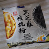 西麦黑芝麻核桃粉600g燕麦片黑芝麻糊冲饮谷物代餐粉营养早餐独立包装 实拍图