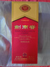 剑南春 水晶剑 52度 1000ml（1L）单瓶装 浓香型白酒 实拍图