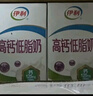 伊利高钙低脂牛奶 250ml*21盒 加25%钙早餐伴侣 礼盒装 实拍图