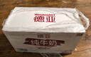 德亚（Weidendorf）德国进口原生高钙全脂纯牛奶1L*12盒整箱装 学生营养早餐 实拍图