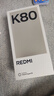 小米 REDMI K80 国家补贴 第三代骁龙 8 6550mAh大电池 澎湃OS 雪岩白 16GB+1TB 红米5G手机 实拍图