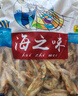 海藻妈妈淡晒公鱼干 净重1斤/袋 源头直发 海燕鱼丁香鱼小鱼干 海产干货 实拍图