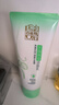 百雀羚（PECHOIN）洗面奶女草本精萃水润保湿洁面乳95g品质国货生日礼物 实拍图