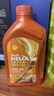 壳牌（Shell）全合成机油0w-40(0w40) API SP级 1L 超凡喜力橙色光影版汽车保养 实拍图