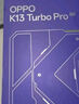 OPPO K13 Turbo Pro 12GB+256GB 黑武士 疾风散热引擎 潮汐引擎 第四代骁龙8s 5G防水游戏手机国家补贴 实拍图