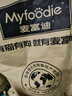 麦富迪狗粮 乖宝乐狗粮成犬通用均衡营养（牛肉蛋黄）10kg/20斤 实拍图