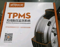 伟力通（Victon)胎压监测 外置 太阳能无线 胎压胎温同显 T6SC语音 彩屏 实拍图