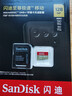 闪迪（SanDisk）128GB TF(MicroSD)内存卡 4K极速金卡A2 V30 U3行车记录仪 运动相机无人机 监控存储卡 读190MB/s 实拍图