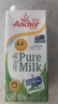 安佳（Anchor）4.4g原生高钙高蛋白全脂纯牛奶1L*12盒 新西兰进口草饲牛奶 实拍图