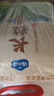 响水长粒香米5kg*2袋/20斤装 品质甄选东北大米真空包装 京东自营 实拍图