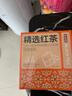 京东京造 红茶黄牌精选经典下午茶奶茶袋泡茶包2g*100包 茶叶自己喝 实拍图