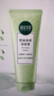 相宜本草 控油祛痘洁面膏100g 洗面奶泡沫绵密净澈毛孔圣诞礼物 实拍图