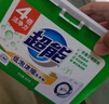 超能 低泡浓缩洗衣粉 橙花精油香 3.36斤*2盒 4倍洁净力 低泡易漂 实拍图