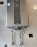 海尔（Haier）【MODEL】13升燃气天然气热水器家用 低水压启动【国家补贴15%】节能速热 上门安装13MODEL(12T)U1 实拍图
