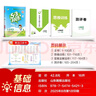2025秋53天天练小学数学二年级上册RJ人教版（便携版）五三天天练5 3天天练5.3天天练5·3天天练学霸培优学霸提优 实拍图