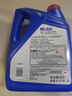 美孚（Mobil）防冻冷却液-30℃ 4L 汽车保养 实拍图