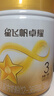 飞鹤星飞帆卓耀A2 β-酪蛋白奶源版 幼儿配方奶粉3段(1-3岁) 750g*6 实拍图