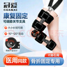 冠爱（GUANAI）医用膝关节固定支具可调节膝盖髌骨折护具下肢外固定韧带护膝支架 实拍图
