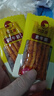 比比赞（BIBIZAN）素牛筋辣条香辣味礼包540g 麻辣板筋小吃休闲零食品解馋小零食 实拍图