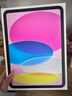 Apple/苹果 iPad11英寸 A16芯片2025年款 平板电脑 (256GB WLAN版/学习办公娱乐)粉色 实拍图