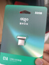 爱国者（aigo）32GB USB2.0 车载U盘C1A迷你款 银色 USB-A金属车载u盘 笔记本电脑办公优盘 实拍图