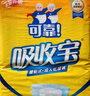 可靠（COCO）吸收宝成人纸尿裤XL28片（臀围≥110cm）老年人产妇粘扣式尿不湿 实拍图