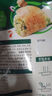 必品阁【87.2任选8件】速冻水饺包子馅饼蒸煎饺速冻营养早餐速食 王水饺-韩式泡菜300g 实拍图