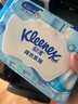 舒洁（Kleenex）湿厕纸80抽*1包试用装婴儿湿厕纸洁厕湿巾湿纸巾厕纸湿厕纸纯水 实拍图