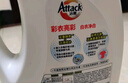 洁霸（ATTACK）亮彩无磷洗衣液 3kg 护色增艳 固色 深层洁净  实拍图