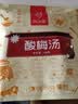 忆江南老北京酸梅汤原料茶包自煮解腻独立包装130g京东自营教师节礼物 实拍图