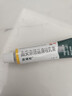 【原研好药】派瑞松 曲安奈德益康唑乳膏软膏15g正品皮炎湿疹过敏止痒水泡脚气 手足癣体癣股癣花斑癣 甲沟炎 实拍图