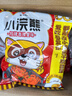 统一小浣熊 招牌香辣蟹味干脆面 35g*30包 整箱装儿时美食干脆面 实拍图