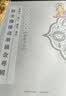 画册手描观音菩萨像地藏画像本静心临摹字帖描金手抄本描佛像经书佛教礼品寺庙师傅师兄礼物佛堂 描金画册+1笔+5芯+书袋+笔袋+檀香+香插 【师兄推荐】下单就送金色抄经笔 实拍图