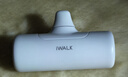 爱沃可（iWALK）【3C认证】便携胶囊充电宝迷你口红大小可上飞机应急电源随行小巧适用iPhone17/16/15/小米华为 白 实拍图