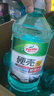 龟牌（Turtle Wax）硬壳玻璃水防冻-40度汽车冬季去油膜强力去污雨刮水2L*6瓶 实拍图