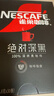 雀巢（Nestle）速溶美式绝对深黑咖啡0糖0脂*健身燃减深烘1.8g*8包 实拍图